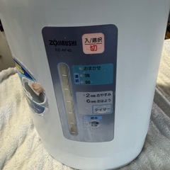 象印スチーム式加湿器EE-AF40の画像