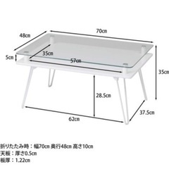 ガラス ローテーブルの画像