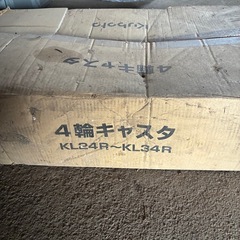 クボタ　4輪キャスタの画像
