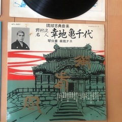 レコード版・琉球の民謡大全集､中古品の画像
