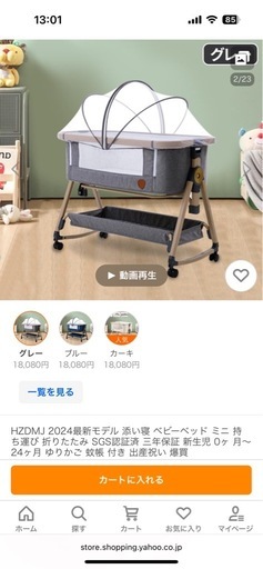 HZDMJ最新モデル 添い寝 ベビーベッド  SGS認証済