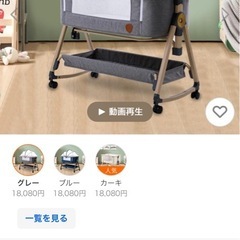 HZDMJ最新モデル 添い寝 ベビーベッド  SGS認証済 の画像