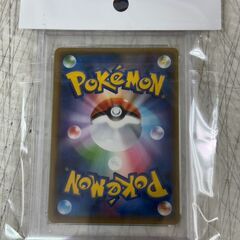 ポケモンカードゲーム PSA10 アルセウス&ディアルガ&パルキアGX 112/095 HR【ジャングルジャングル岩出店】【B474】和歌山 岩出市 紀の川市 海南市の画像