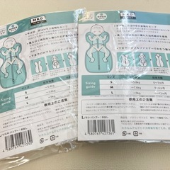 【新品未使用】スワドル　メッシュ　寝かしつけ　ボディースーツ　Lサイズ の画像