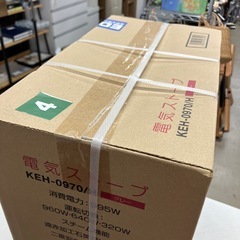 2512-424 KOIZUMI 電気ストーブ KEH-0970 グレー 未開封 年式不明の画像