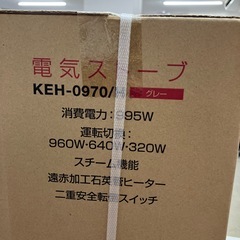 2512-424 KOIZUMI 電気ストーブ KEH-0970 グレー 未開封 年式不明の画像