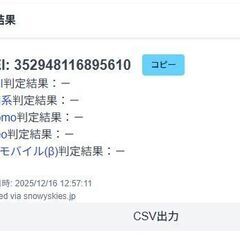 Apple Watch SE 第1世代/GPS+セルラー/44mm/A2356/シルバー〈MYFC2J/A〉の画像