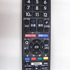 SHARP 32インチ液晶テレビ 2024年製 2画面機能あり AQUOS シャープ 2T-C32AC1 32型 札幌市 厚別区の画像