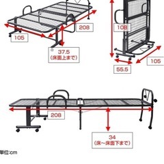 折りたたみベッドの画像