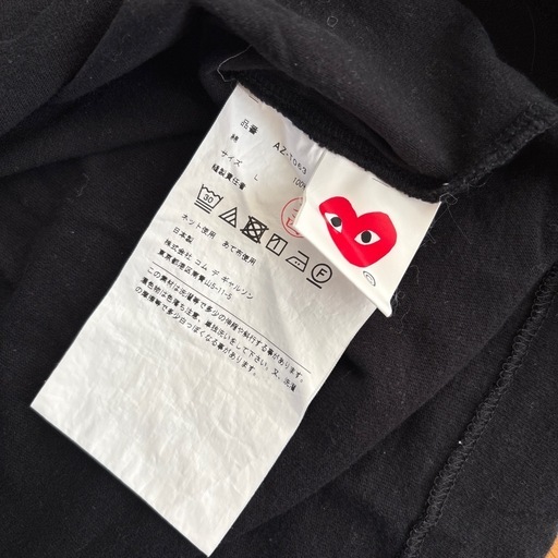 新品未使用【PLAY COMME des GARCONS】