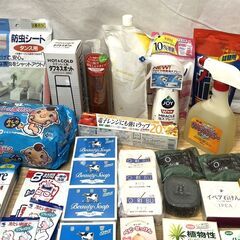 【B477】日用品/雑貨/色々まとめ/ゴッシュキューブ/防虫剤/水筒/洗剤/マスク/マット/タオルハンカチ/固形石鹸他の画像