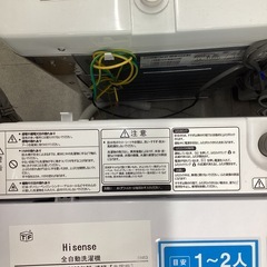 【トレファクピエリ守山店】【取りに来られる方限定】 Hisense　全自動洗濯機 2022年製の画像