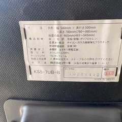 イトーキ学習椅子の画像