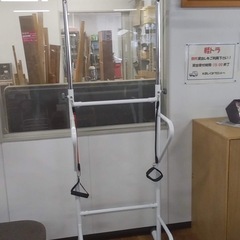 健康器具【町田市再生家具】252688の画像
