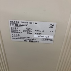 ジャンク　空気清浄機　加湿器付きの画像