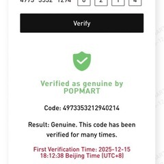 コーラ🩷ラブブ❤️の画像