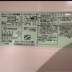 【415L中型】冷蔵庫　HITACHI の画像