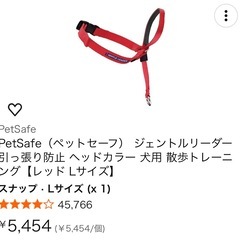 大型犬用ジェントリーダーの画像