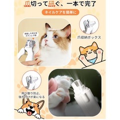 猫 爪切り ペット用爪切り 犬 つめきりの画像