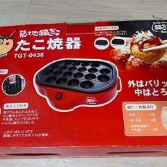 たこ焼き器の画像