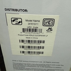 【3,000円】24型ワイド,フィリップス,4年程度使用の画像