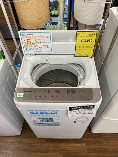 値下げしました！【ジャングル守口店】洗濯機　パナソニック　NA-F70PB15 2022年製