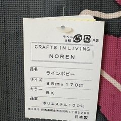 花柄ののれん
の画像