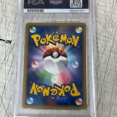 ポケモンカードゲーム PSA10 ピカチュウ 095/DP-P PROMO 【ジャングルジャングル岩出店】【B475】和歌山 岩出市 紀の川市 海南市の画像