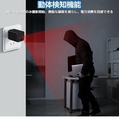 防犯カメラ1080P小型カメラ USB充電器型の画像