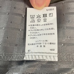 カーテン グレー 200×105 1枚の画像