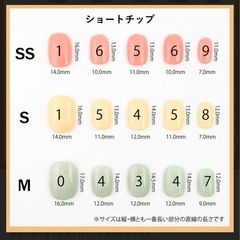 ネイルチップ💕チェック柄😊の画像