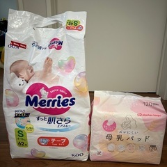 Rozally ベッドインベッド　(Sオムツと授乳パッドおつけします！)の画像