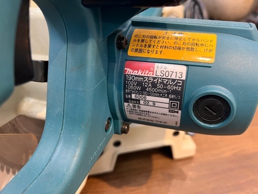 マキタ makita スライドマルノコ 丸鋸 LS0713 電動工具 木工 切断機 【11112750】