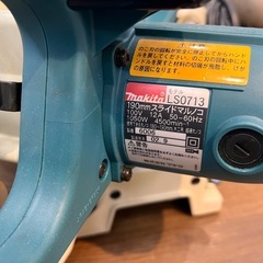 マキタ makita スライドマルノコ 丸鋸 LS0713 電動工具 木工 切断機 【11112750】の画像