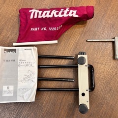マキタ makita スライドマルノコ 丸鋸 LS0713 電動工具 木工 切断機 【11112750】の画像