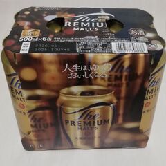 缶ビール　18本　エビス　プレミアムモルツ　ドライの画像