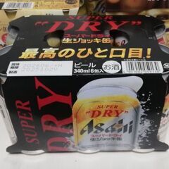 缶ビール　18本　エビス　プレミアムモルツ　ドライの画像
