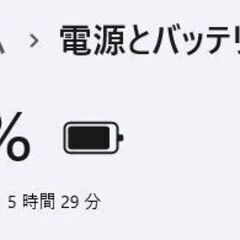【中古ノートPC】NEC〈LAVIE NS150/HAB〉Intel Celeron/SSD256GB/メモリ8GB ⑥の画像