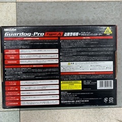 リモコンエンジンスターターの画像