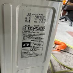 2025年製！日立 ルームエアコン クーラー 冷房2.2kw 暖房2.2kw RAS-AJ22R(W) RAC-YX22Nの画像