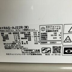 2025年製！日立 ルームエアコン クーラー 冷房2.2kw 暖房2.2kw RAS-AJ22R(W) RAC-YX22Nの画像