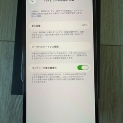 iPhone13pro 128GB値下げしました。の画像