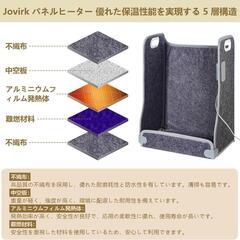 パネルヒーター 足元 デスクヒーター 折りたたみ 過熱保護 転倒オフの画像