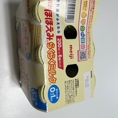 【液体ミルクほほえみ】200ml×6　未開封の画像