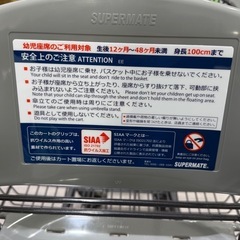 ショッピングカート  買い物カート　の画像