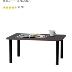 ニトリ ローテーブル(ハロー DBR)の画像