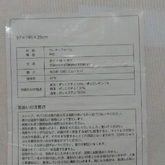 シングルマットレスの画像