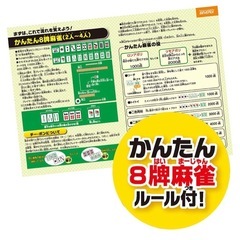 麻雀　おもちゃの画像