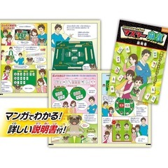 麻雀　おもちゃの画像