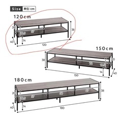 120㎝　テレビ台の画像